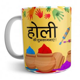 Holi Special White Mug