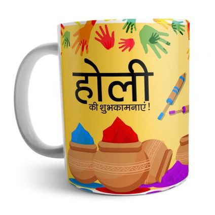 Holi Special White Mug