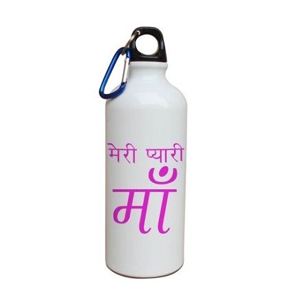 Hapy Mother's Day Coffee Mug 600 Ml Water Bottle