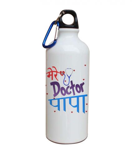 Happy Father's Day Gift Doctor Pa Special 600 ml Water Bottle