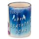 Happy Birthday Mugs with dolphin handle