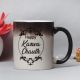 Karwa Chauth Magic Photo Mug